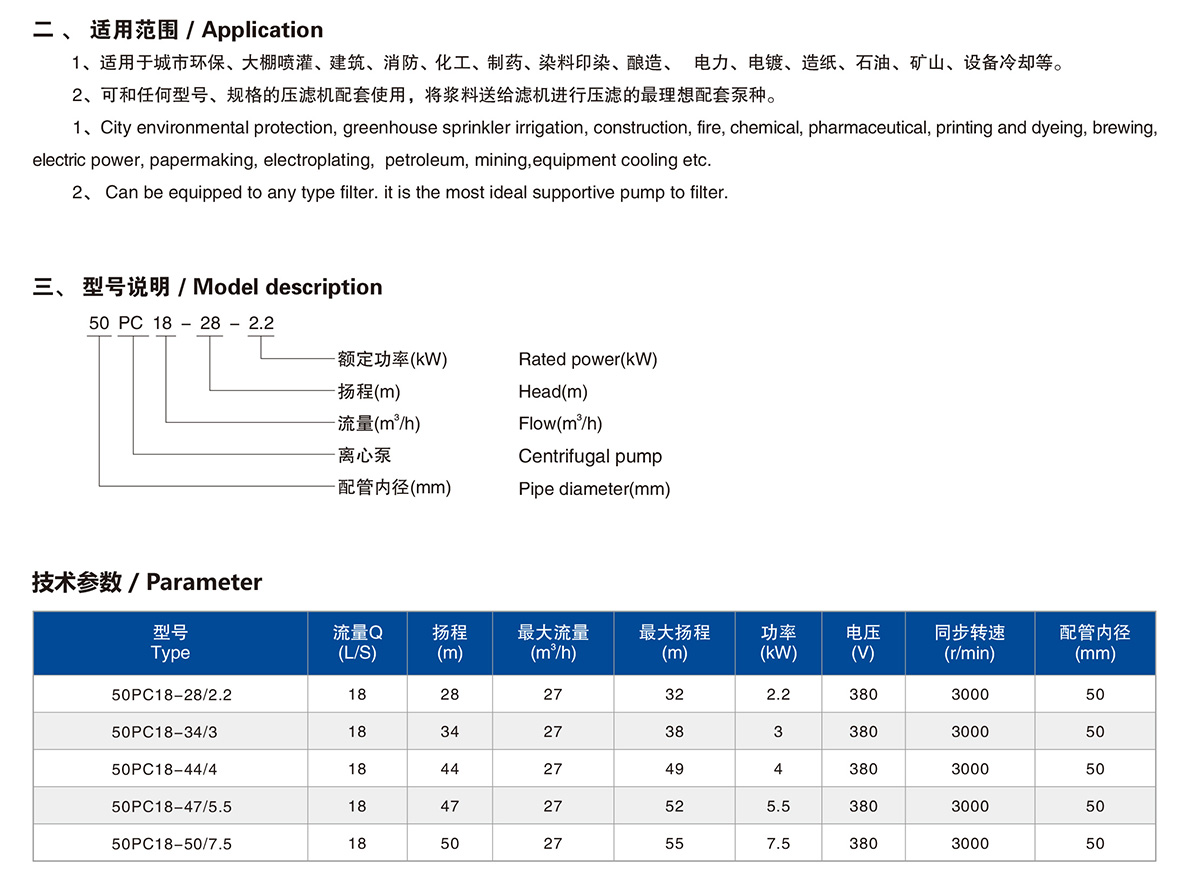 普轩特精装本2019-2--2_03.jpg